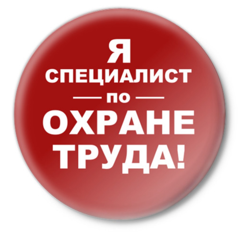 Поздравления с днем рождения инженеру - Поздравок 6 Поздравления с днем рождения инженеру - Поздравок 52