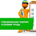 Инструкция по охране труда для программиста Инструкция по охране труда для программиста