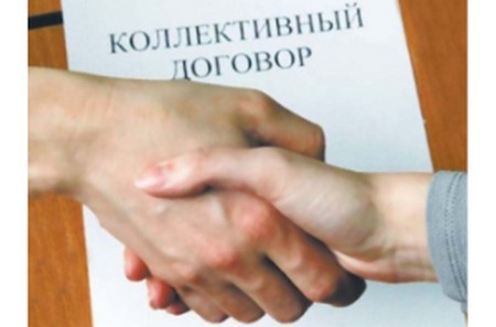 уведомление о начале переговоров по коллективному договору образец. Смотреть фото уведомление о начале переговоров по коллективному договору образец. Смотреть картинку уведомление о начале переговоров по коллективному договору образец. Картинка про уведомление о начале переговоров по коллективному договору образец. Фото уведомление о начале переговоров по коллективному договору образец